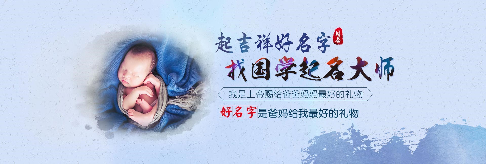 海丰姓孙2024龙年女孩名字