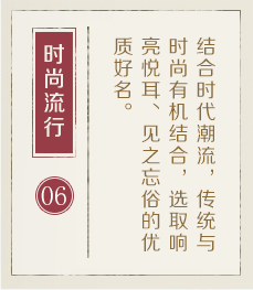海丰起名流程六