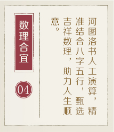 海丰起名流程四