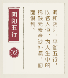 海丰起名流程二